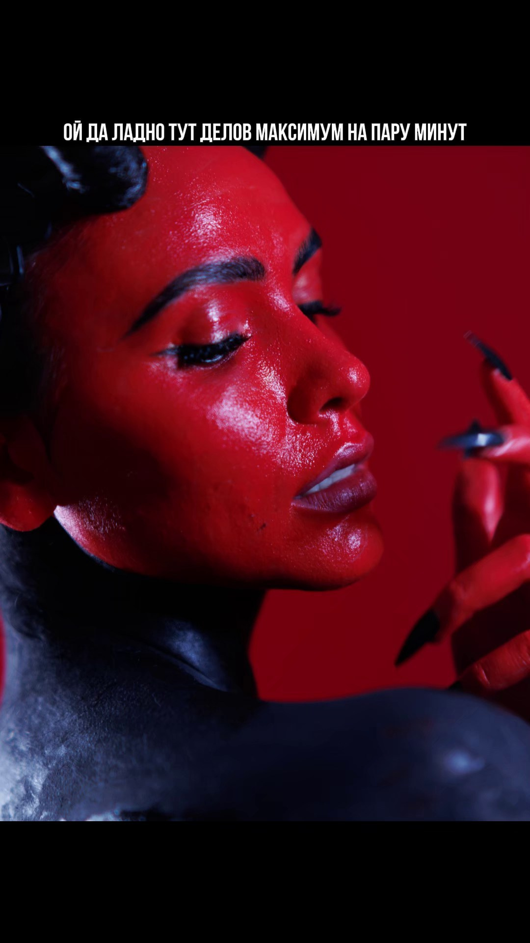 Суккуб. Александр Атлес Фотограф