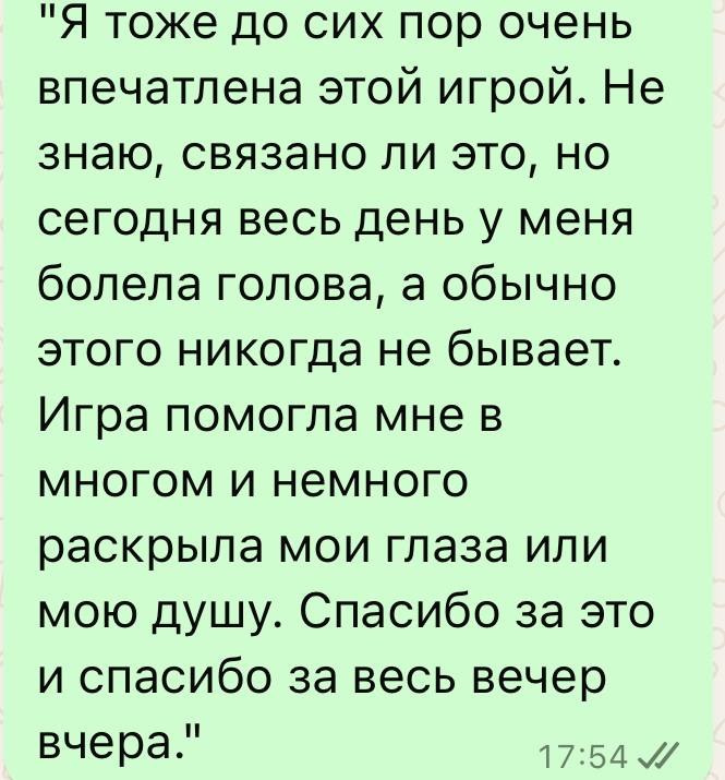 Наталья Фербер. Исследовательская игра ЗЕМЛЯНИН в Перми, Москве, Сочи, и других городах