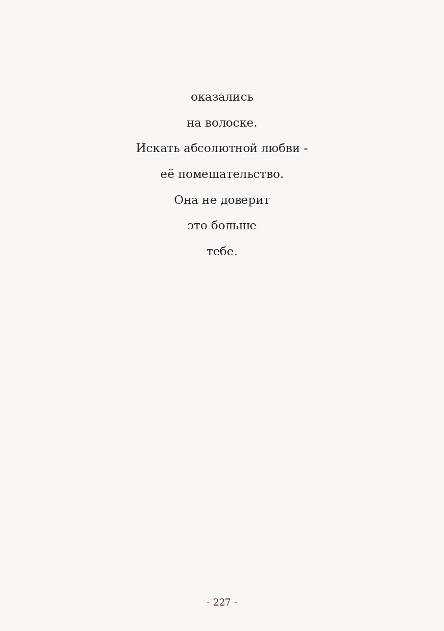 The Word. Yulia Yurchevskaya | Art Director & Visual Visionary