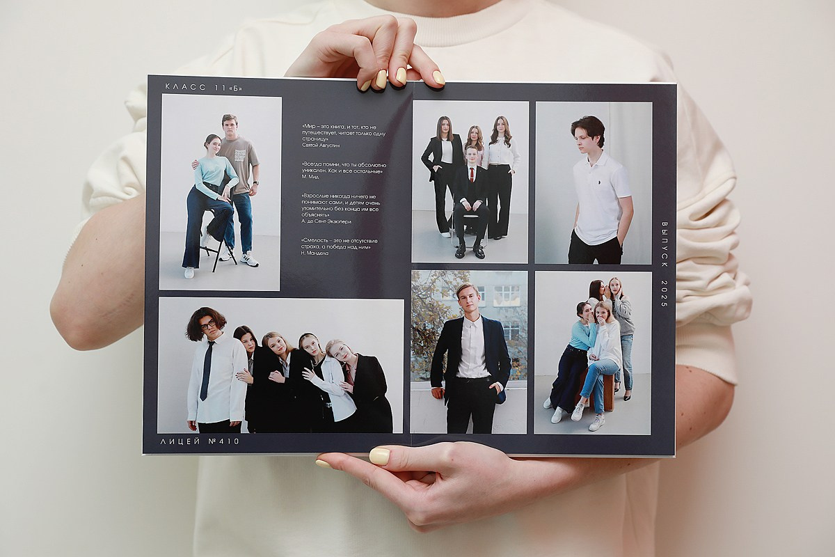 Выпускные альбомы. Фотограф Тимофеева Юлия