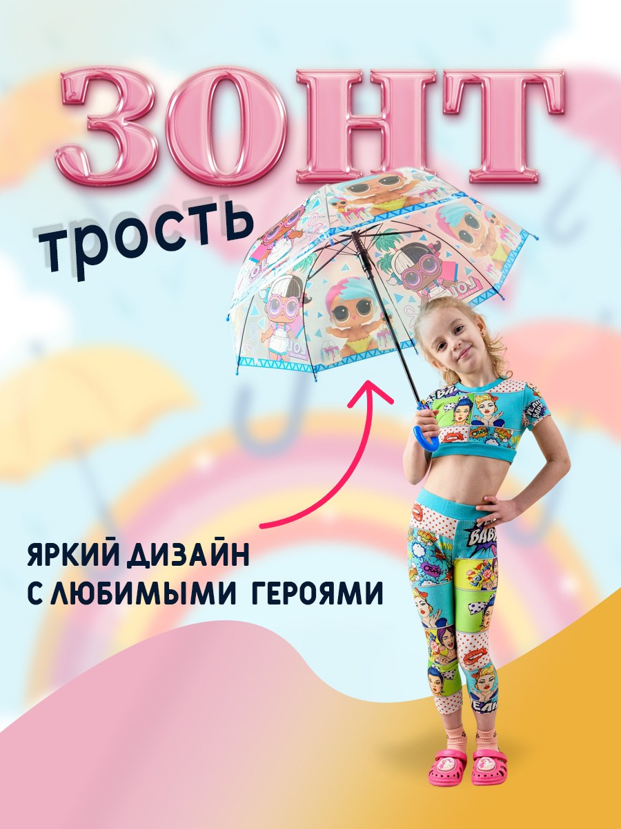 Примеры инфографики. Предметный и семейный фотограф в Балашихе Владимир Скранжевский