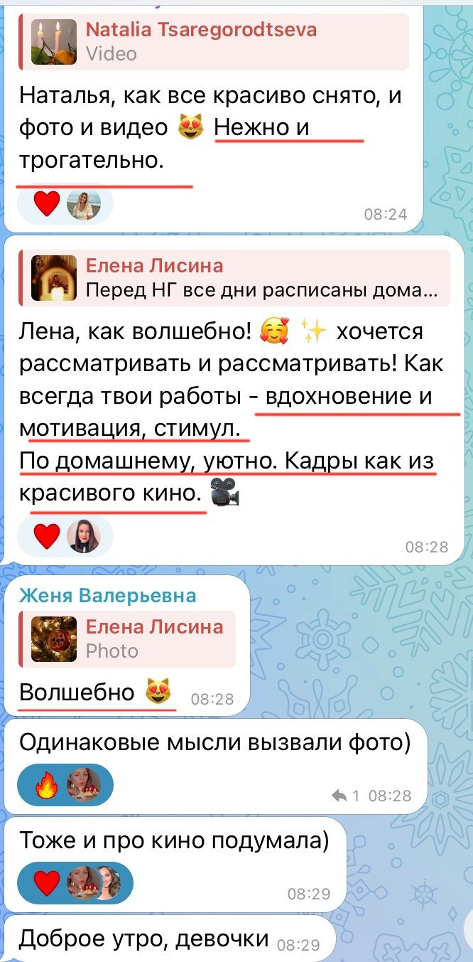 Видеопрактика для фотографов и мам — 01.07.2026. Фотограф и видеограф Елена Лисина