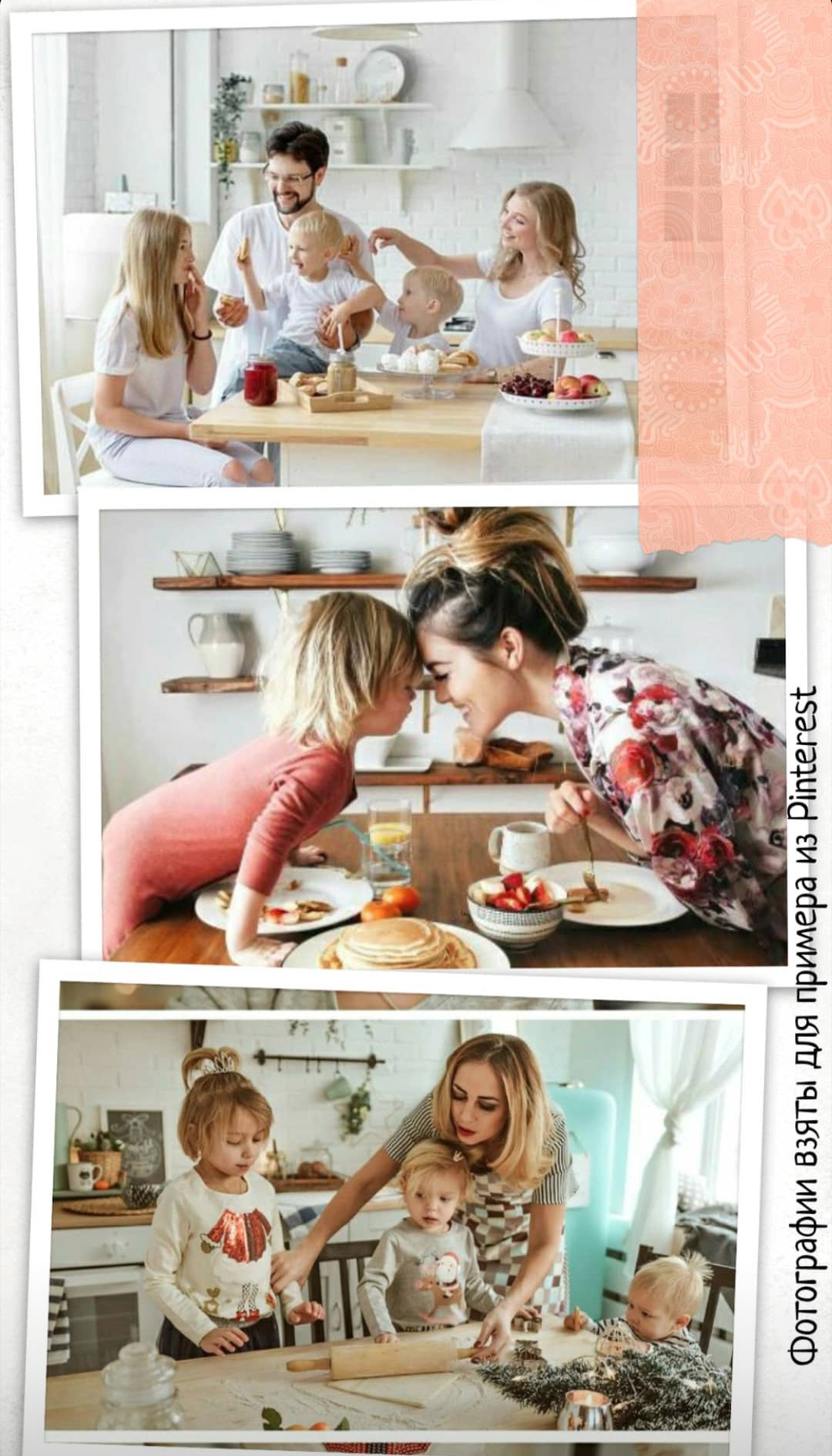 ~ Как подготовиться к новогодней фотосессии ~