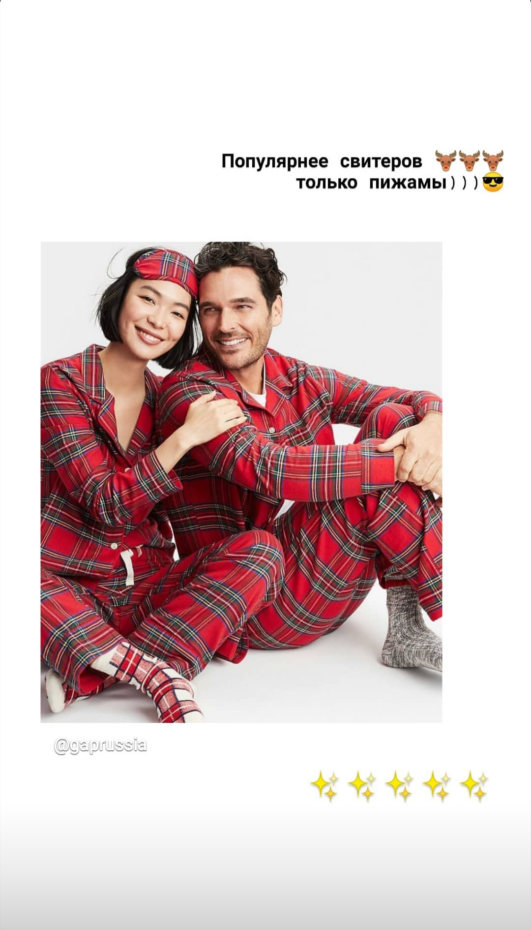 ~ Как подготовиться к новогодней фотосессии ~