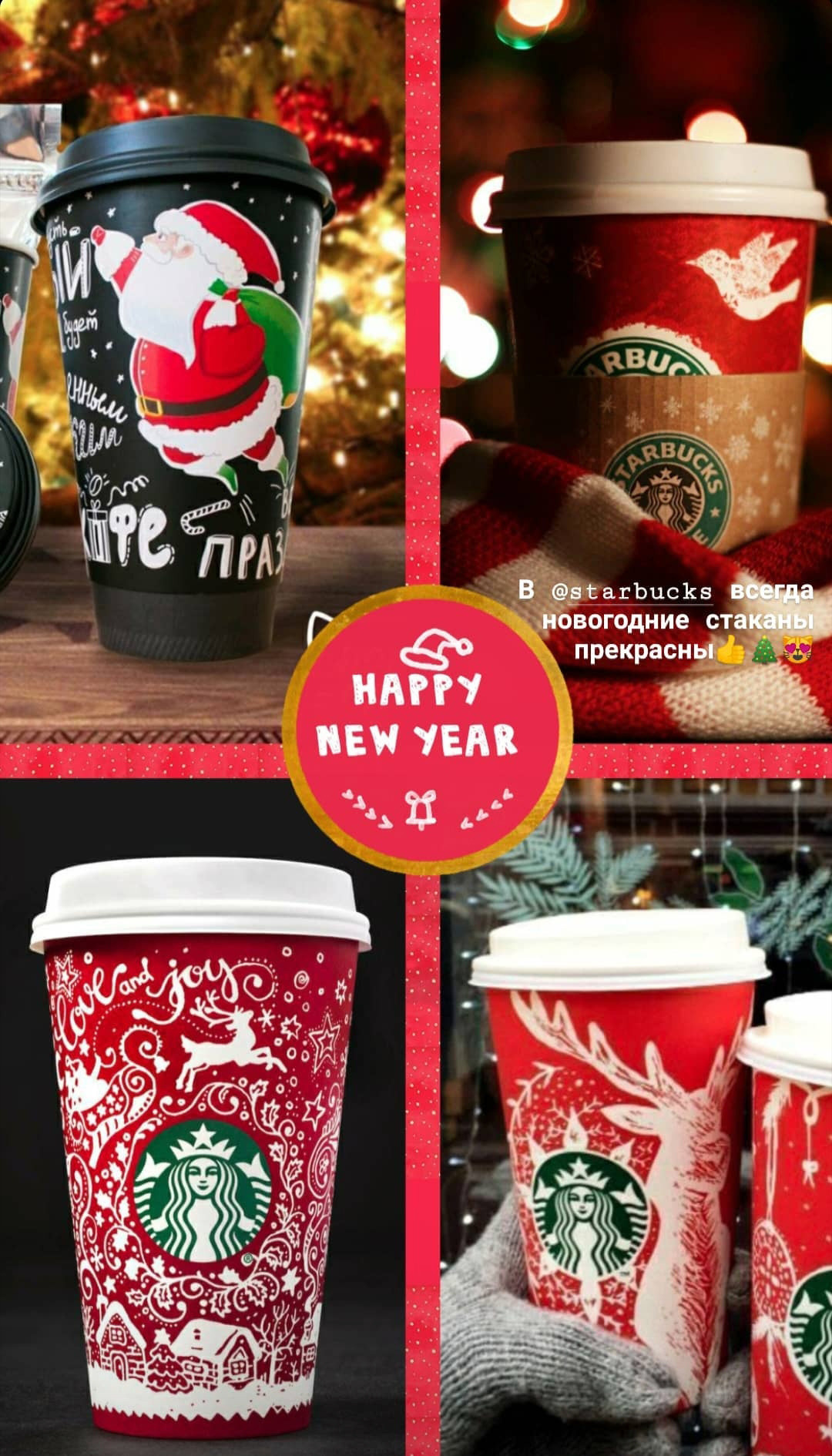 ~ Как подготовиться к новогодней фотосессии ~