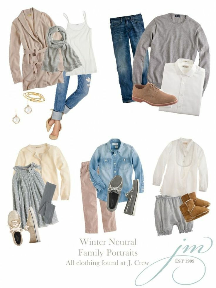 ~ Осенняя фотосессия! Что одеваем? ~