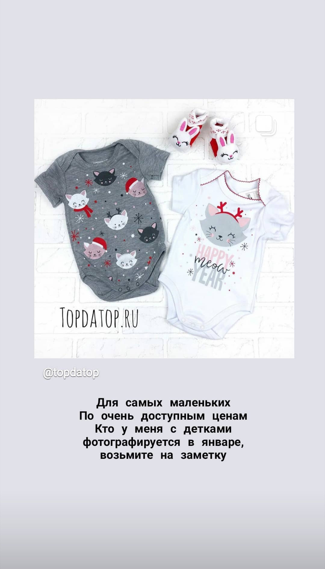 ~ Как подготовиться к новогодней фотосессии ~