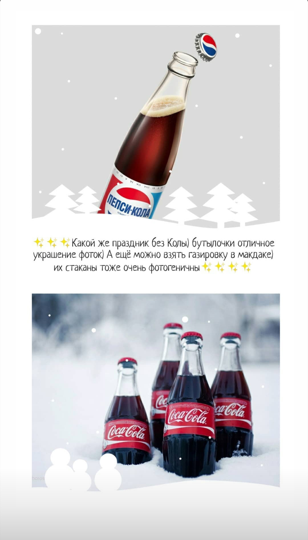 ~ Как подготовиться к новогодней фотосессии ~