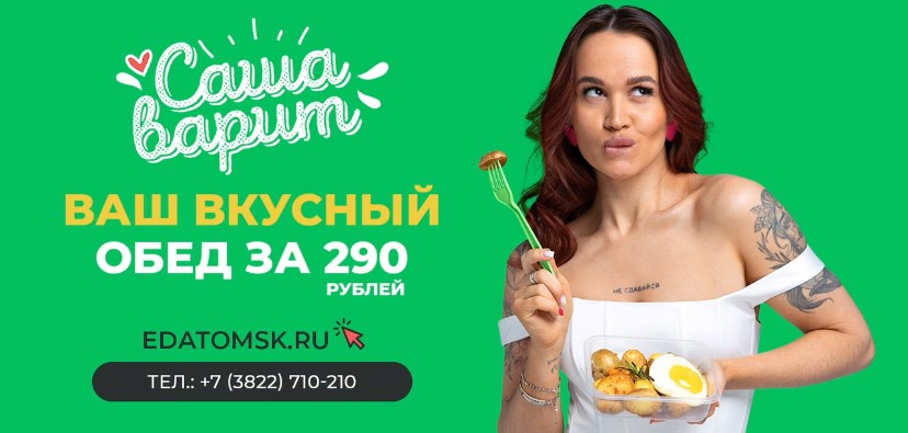 Рекламная фотография. Фотограф