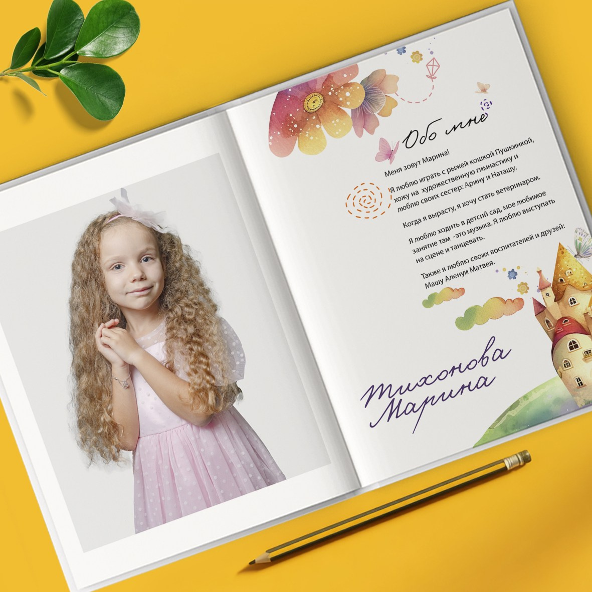 Выпускные альбомы для детского сада | Фотограф в Пушкино и Московской области. Выпускные альбомы для школьников и детских садов — Пушкино и Московская область