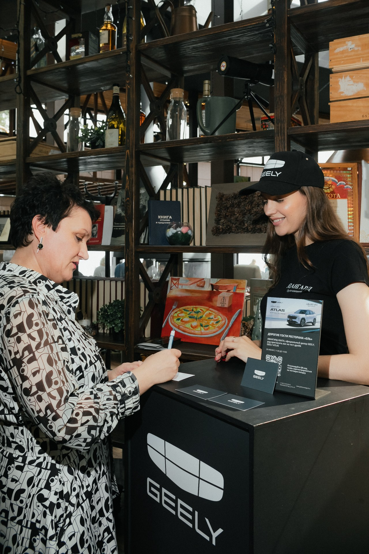 Тест-драйв Geely Atlas. Night2Day Санкт-Петербург