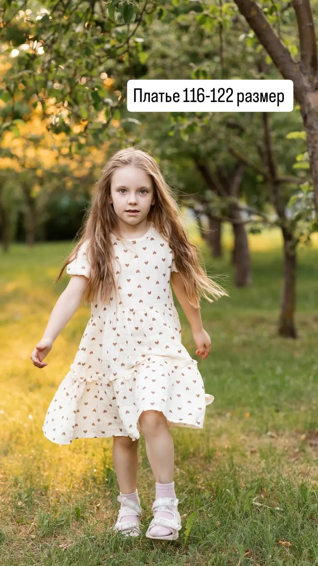 Прокат одежды. Семейный фотограф в Екатеринбурге Маргарита Курносова