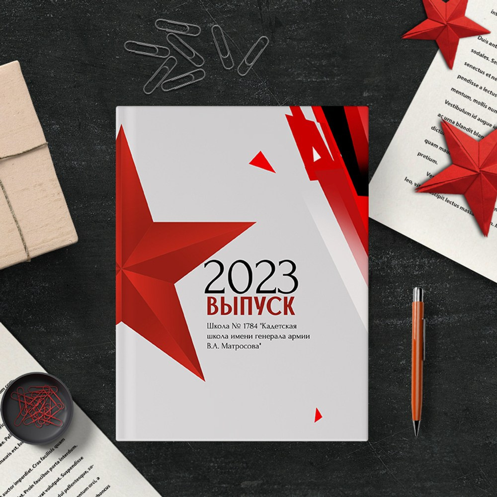 Фотокнига 9-11 класс. Школьный фотограф