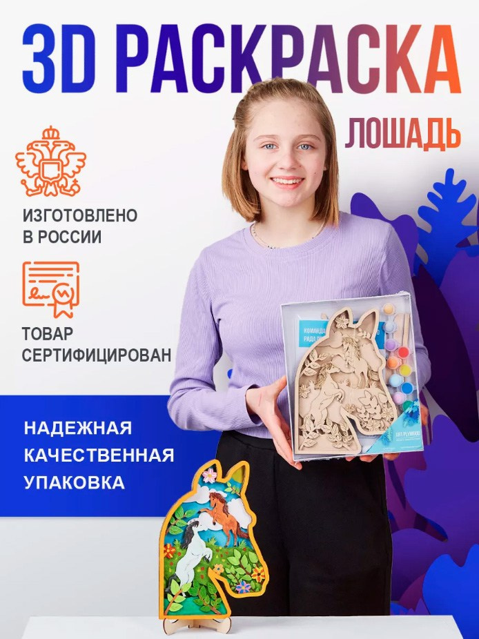 Бренды. Елена Бордо | Фотограф Москва