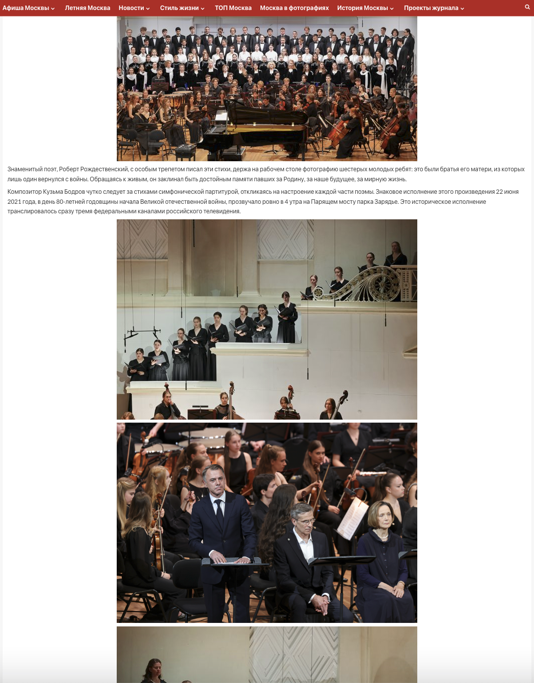 Москва Life Style. Reportage, architectural, fine art photographer Lena Melnikova in Moscow