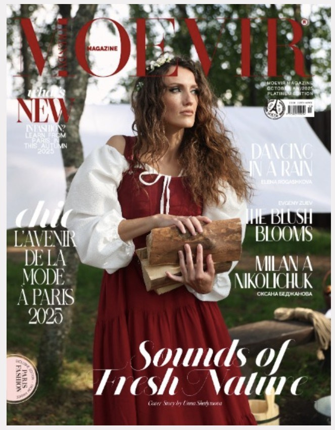 Публикации в журналах. Фотограф Елена Рогашкова