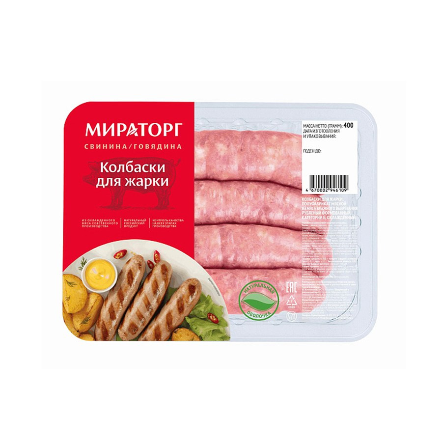 Мираторг_фото для упаковок. Юлия Тангаева фуд-фотограф, фудстилист, Москва