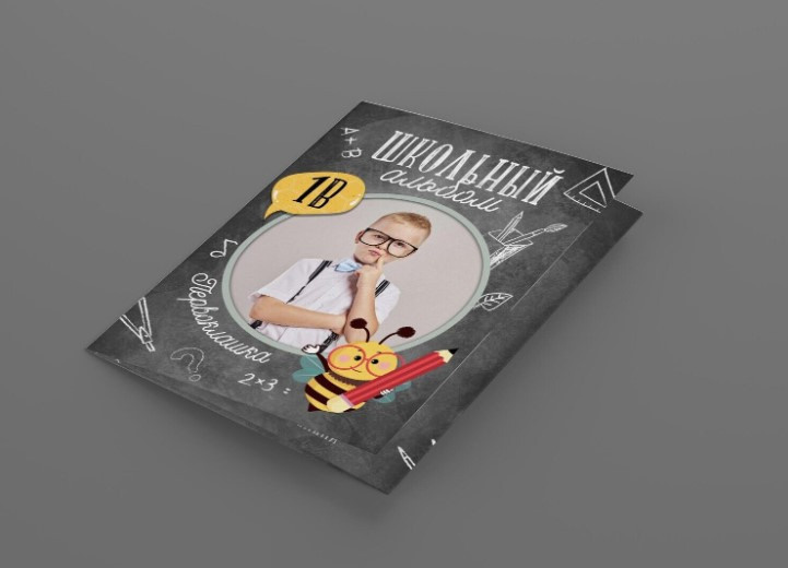 Выпускные альбомы. ГЛАВНАЯ