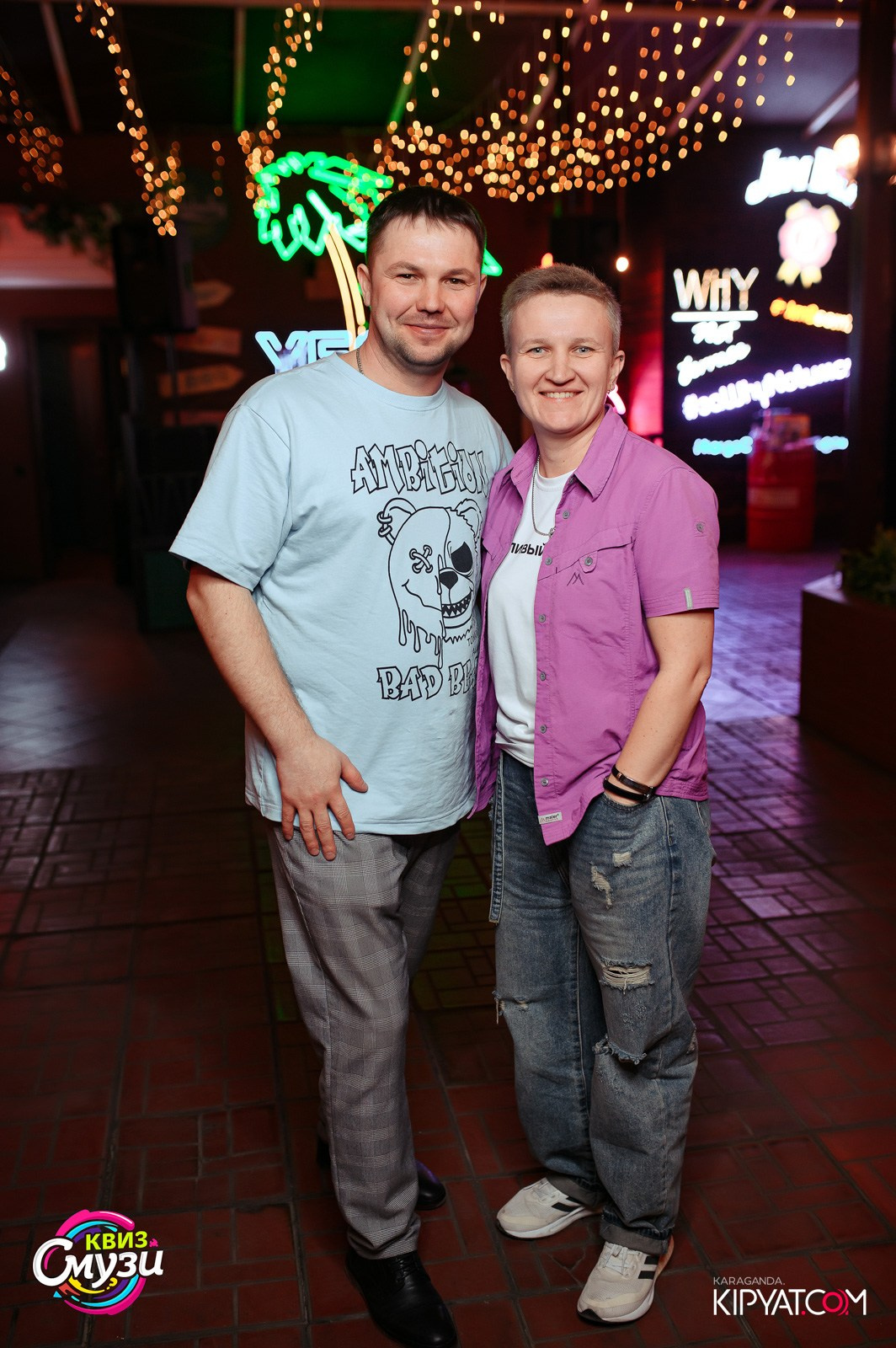 Смузи Квиз. Кипятком Караганда