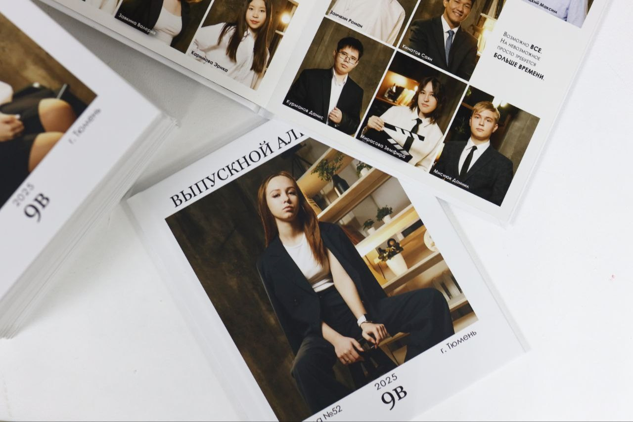 Альбомы. Фабрика фотокниг «TREND» в Тюмени