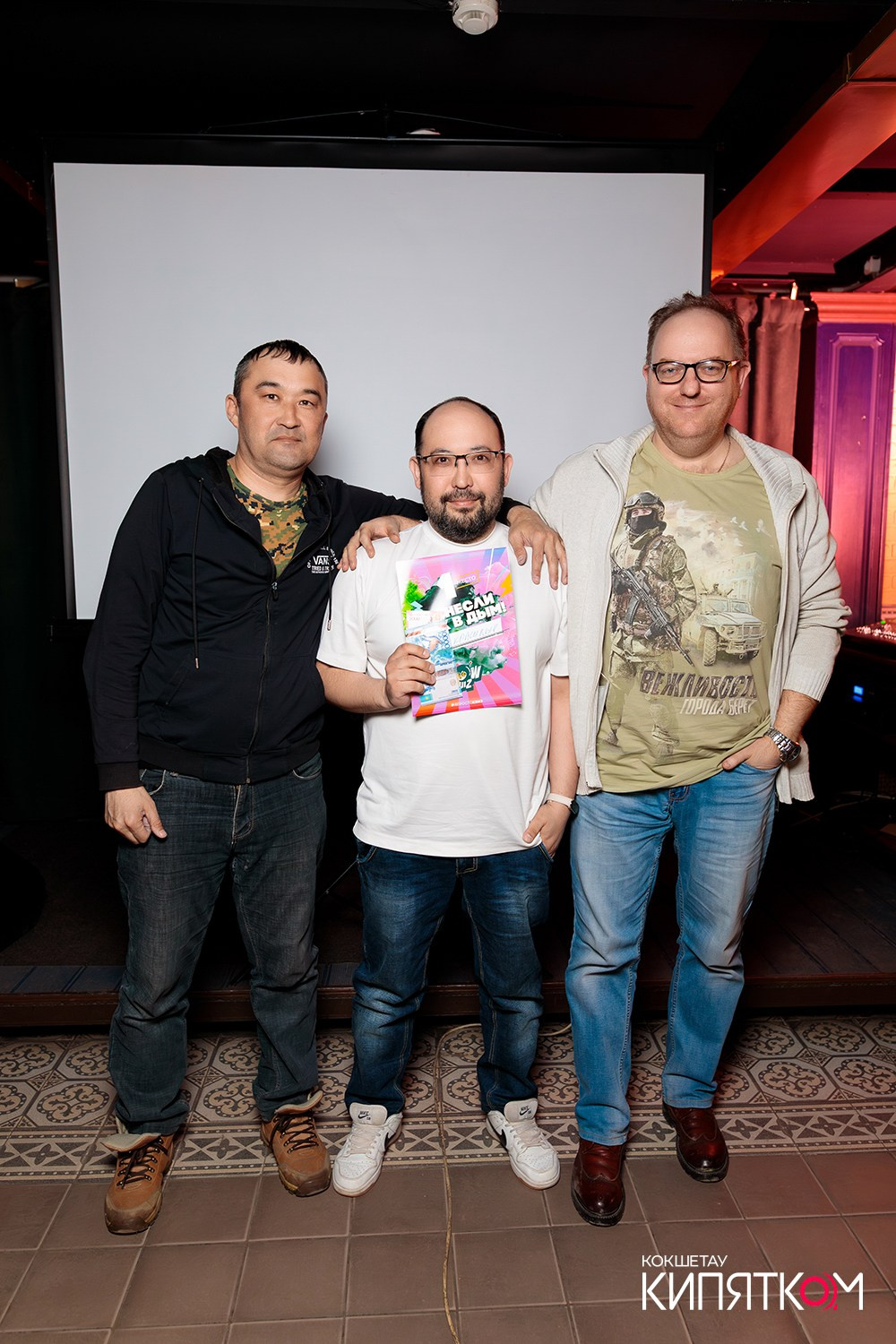 WOW QUIZ. КИПЯТКОМ КОКШЕТАУ