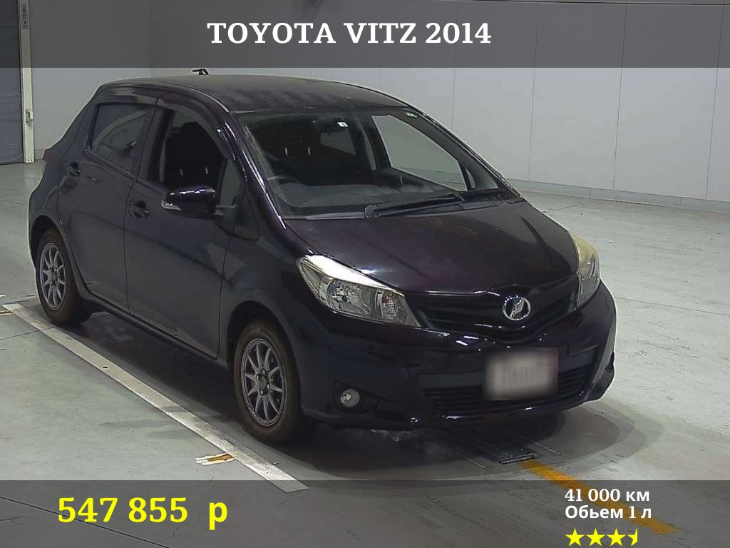 Япоавто. Авто из Японии, привоз машин, Владивосток