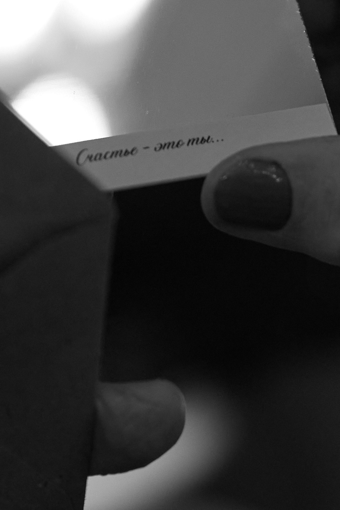 Добро пожаловать в Семью!. Обо мне