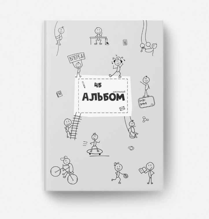 Комиксы. Семейный и детский фотограф в Селенгинске Екатерина Чупрова