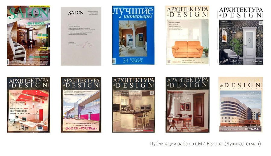 Елена Белова. Галерея участников Российской Премии Искусств