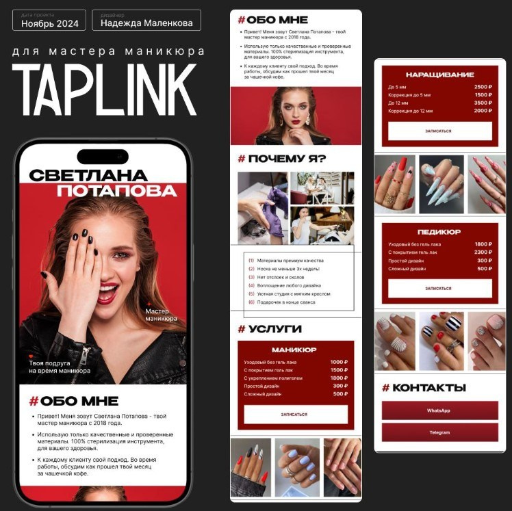 Графический дизайнер Надежда. Предметная фото и видеосъемка в Краснодаре | Профессиональные продающие фото