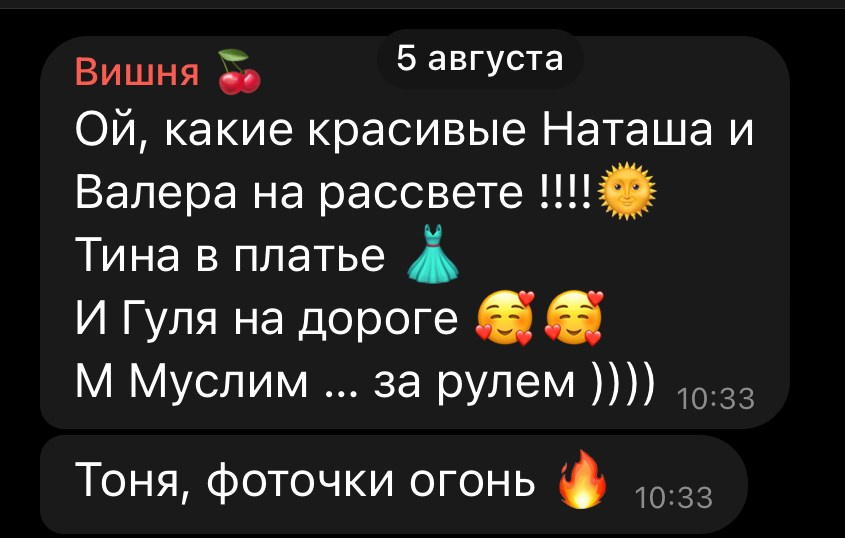 Антонина Пехова | Отзывы