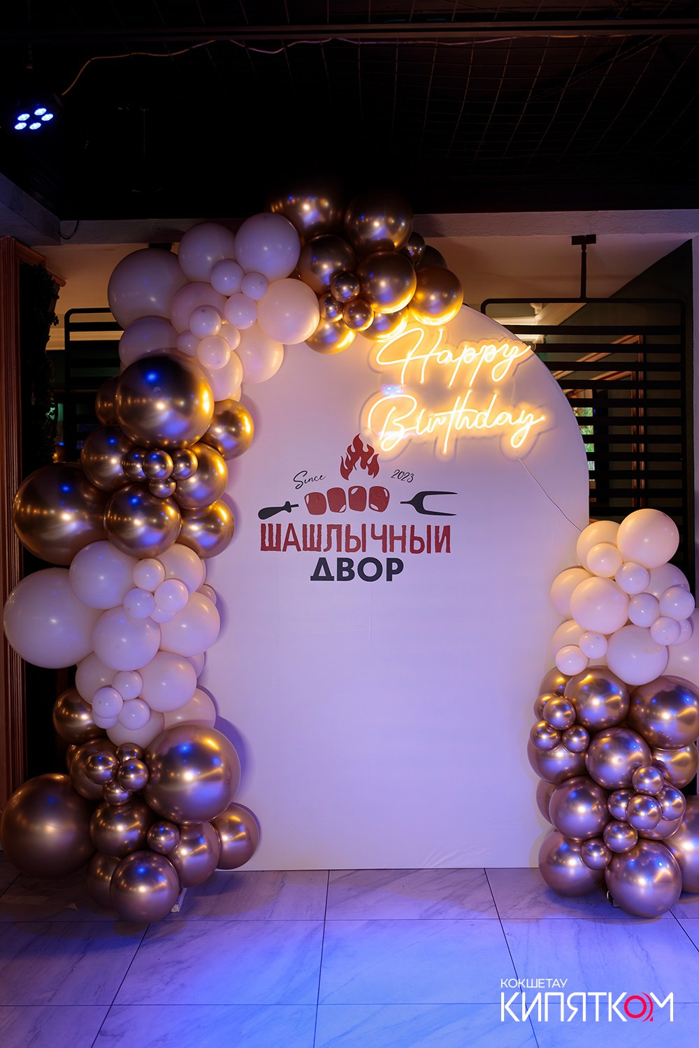 ШАШЛЫЧНЫЙ ДВОР. КИПЯТКОМ КОКШЕТАУ