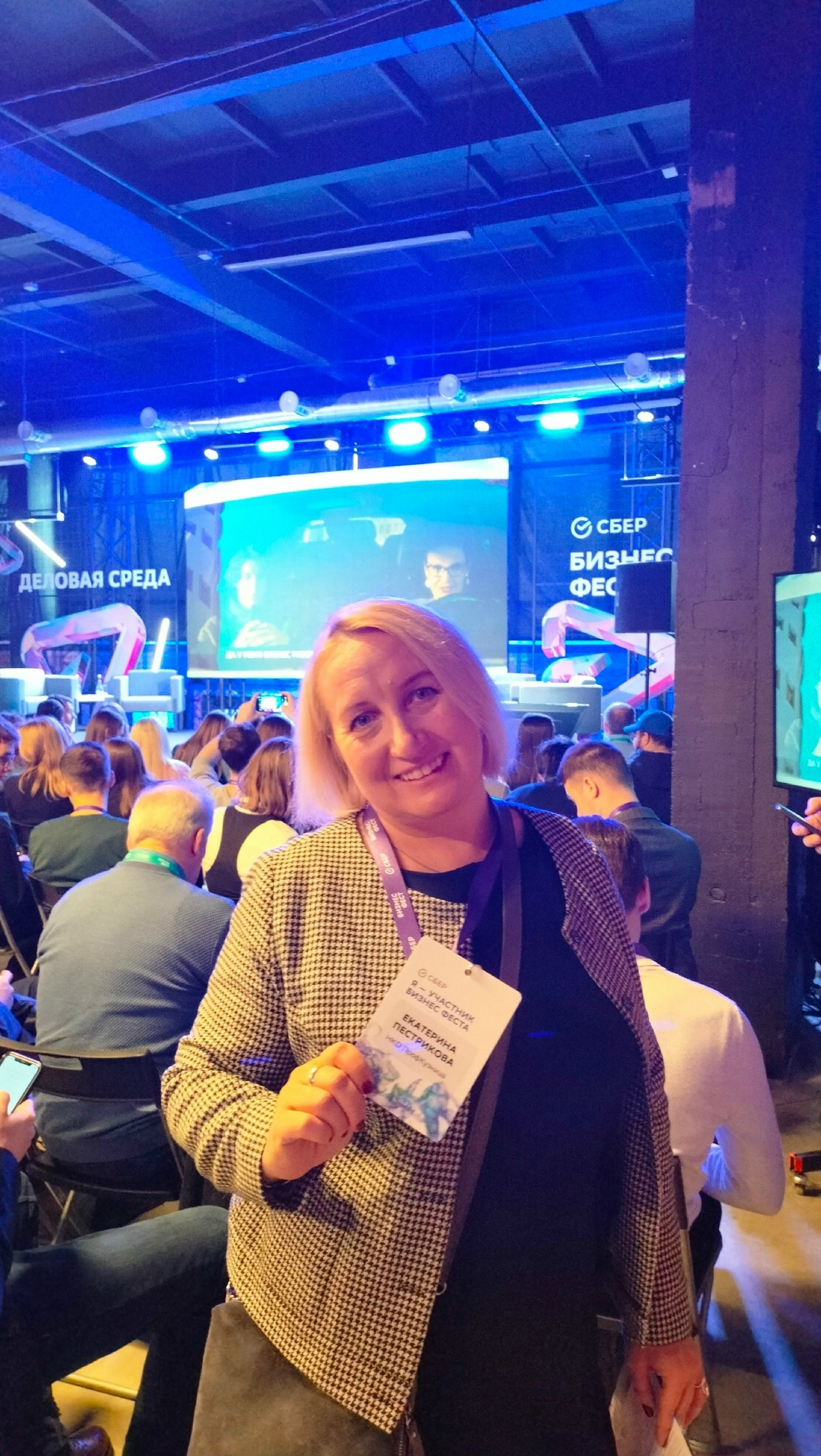 Фото с мероприятий. Екатерина Пестрикова. Выбери профессию играючи. Санкт-Петербург