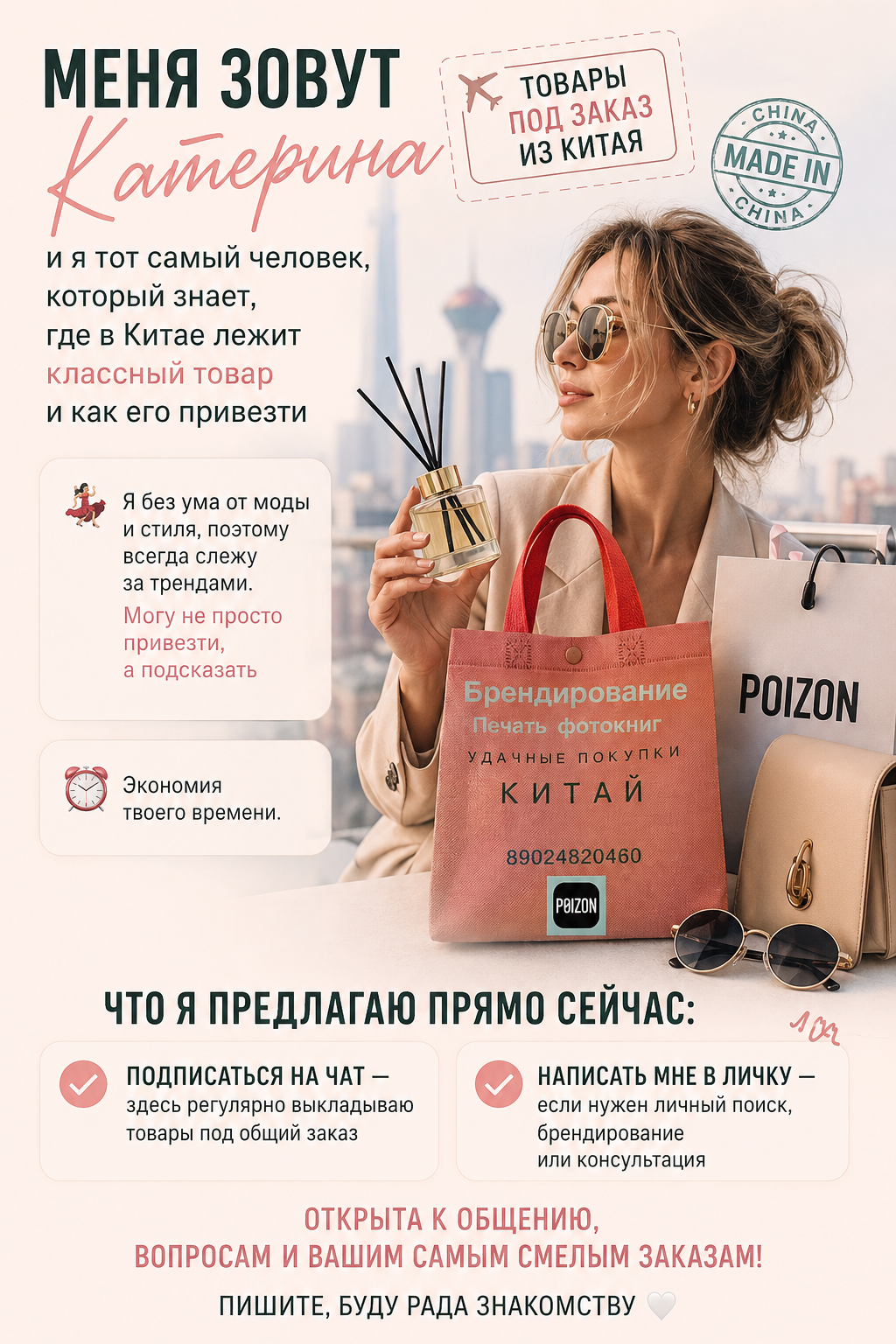 Аватарки и контент для соцсетей. Портретный, свадебный, репортажный фотограф во Владивостоке Юлиана Джули Фокс