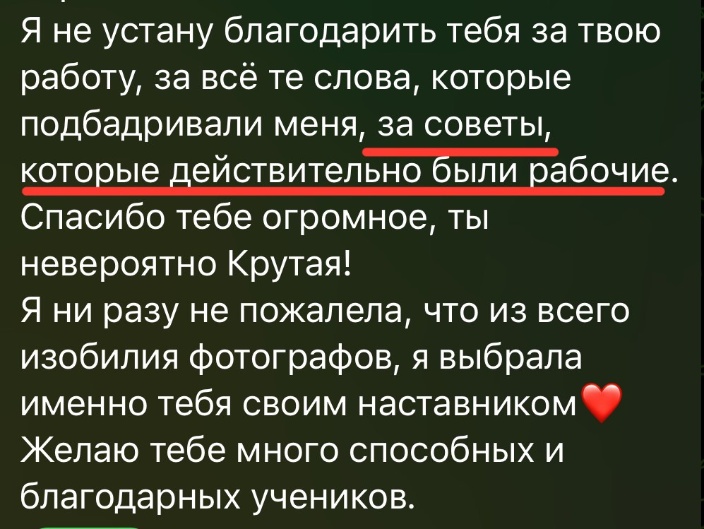 Обучение фотографии с нуля