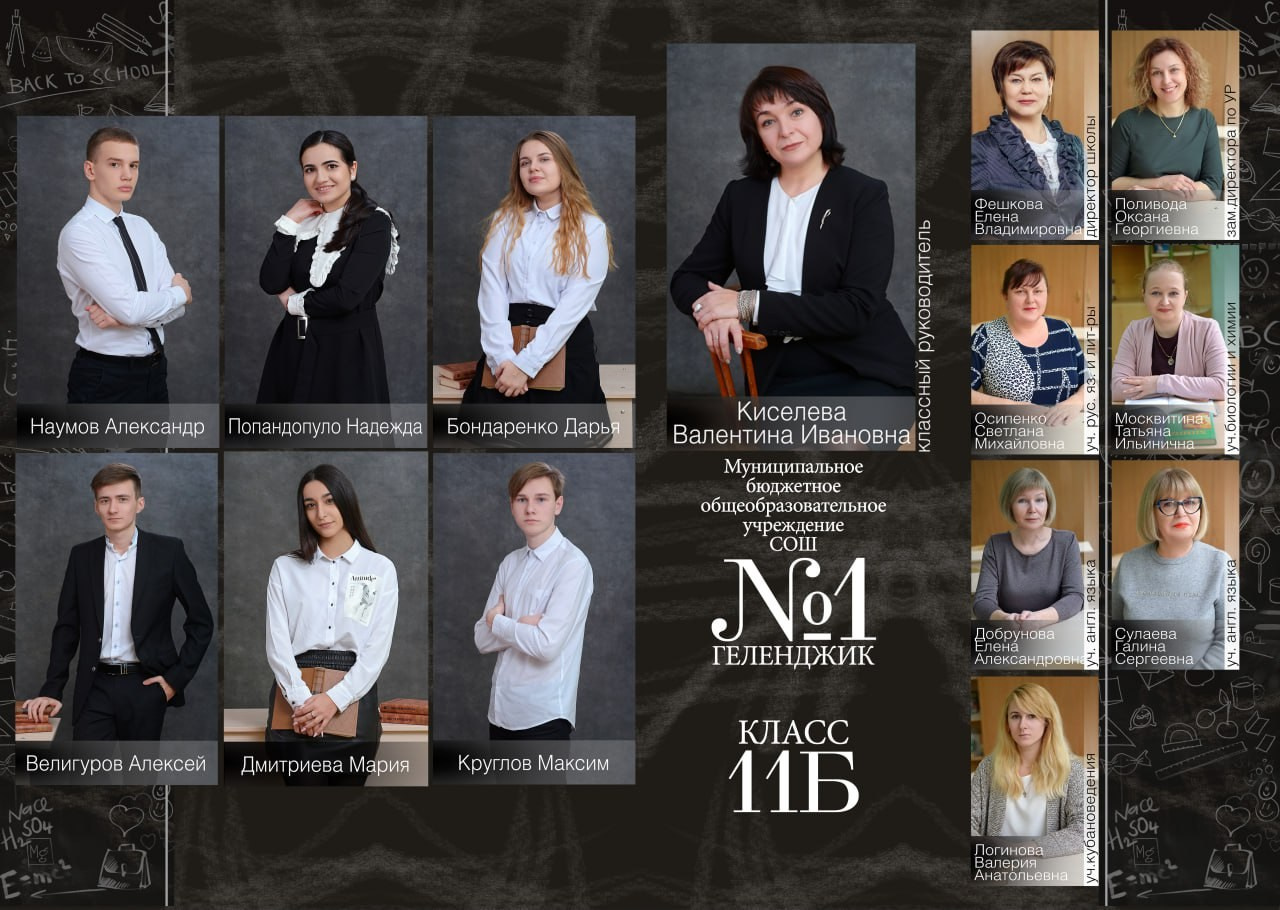 Выпускные альбомы, фотосессии выпускников, школьные выпускные альбомы, собственная фотостудия. Москва Московская область. 