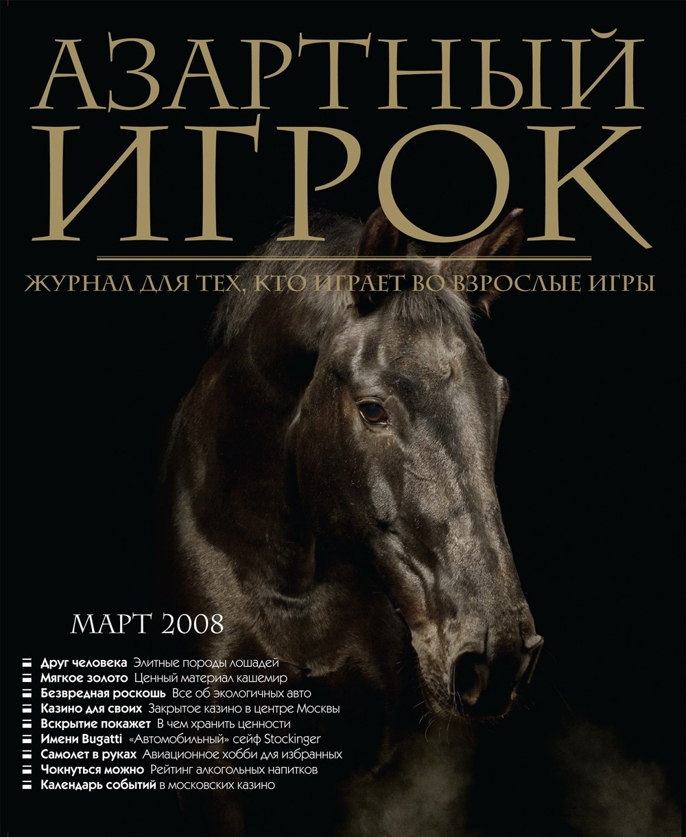 Публикации. Лана Петрова, фотограф