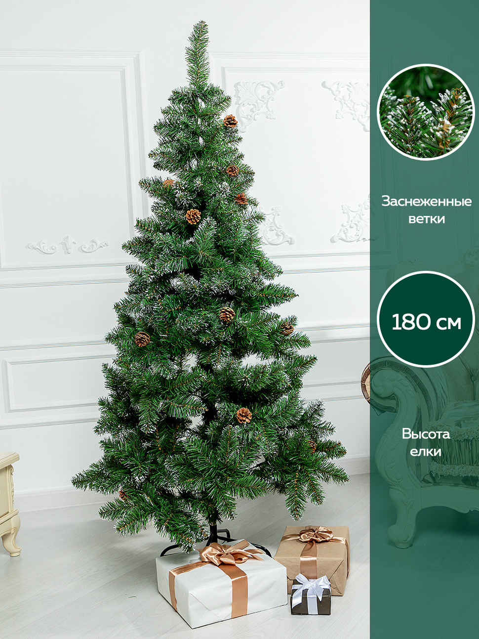 фотография товара для Wildberries с инфографикой