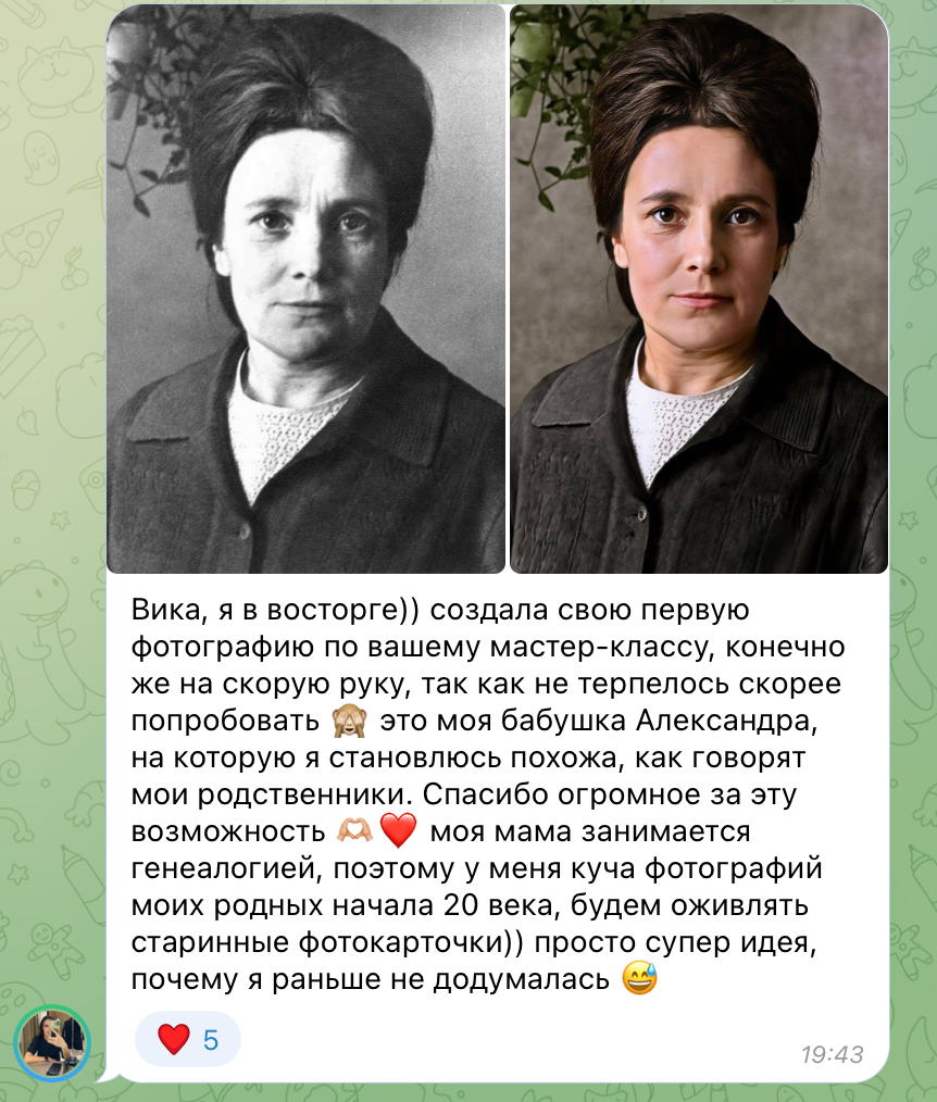 Мастер-класс «Реставрация фотографий». Уроки по фотошопу простым языком