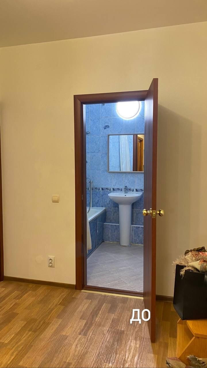 Проект № 0523. Хоумстейджинг и Инвестремонт в Екатеринбурге | Увеличьте стоимость вашей недвижимости