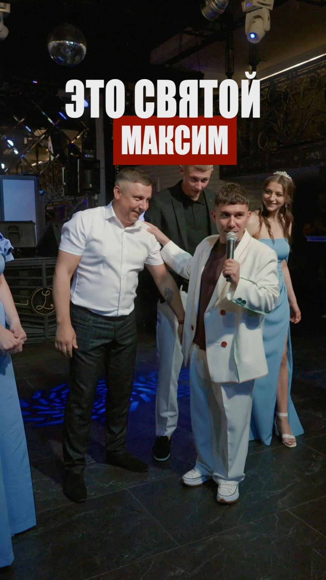 Выпускной шоурил Александра Перлина. Видеограф Павел Борисов | Москва | СПБ | Брянск