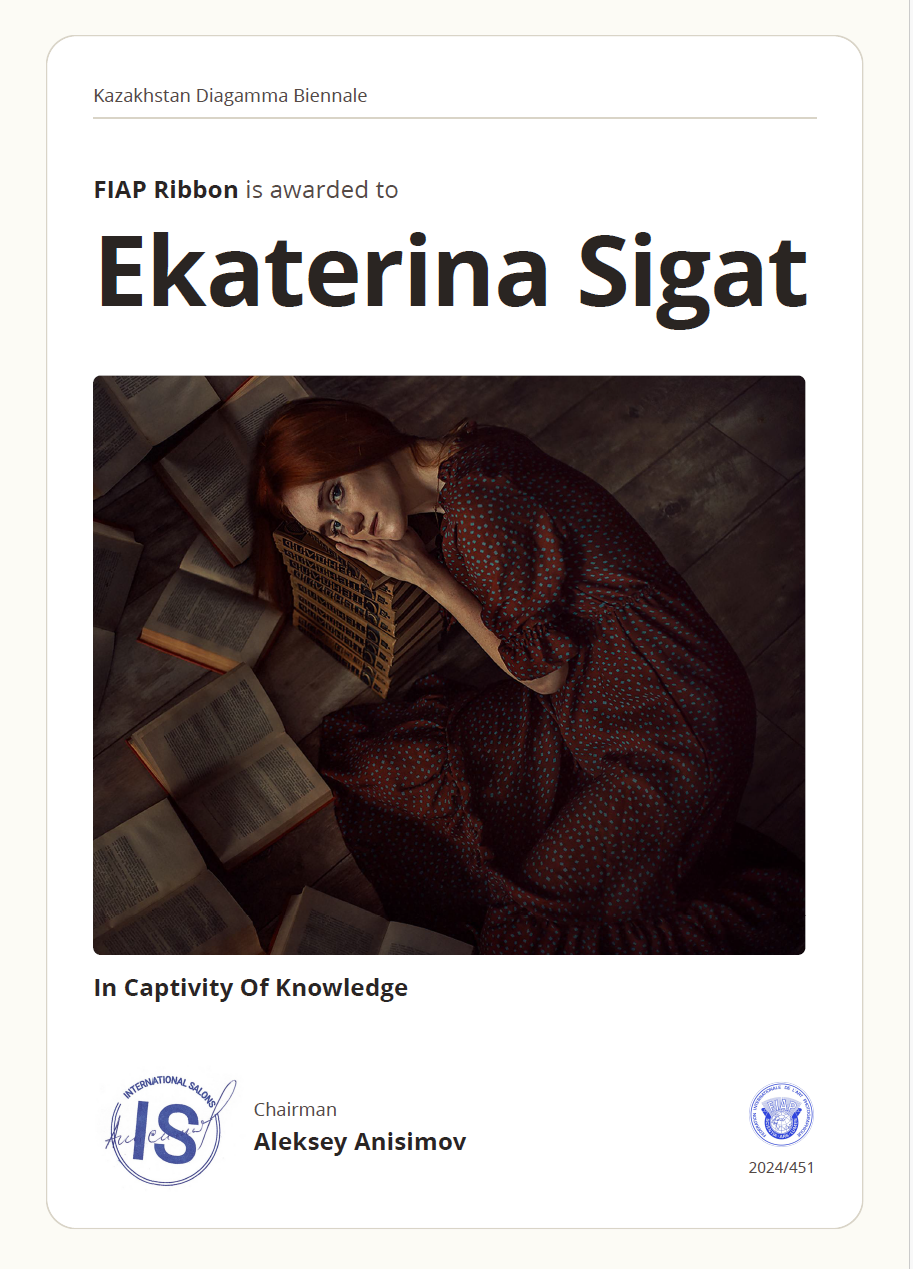 Участие в конкурсах. Фотограф женского портрета Екатерина Сигат