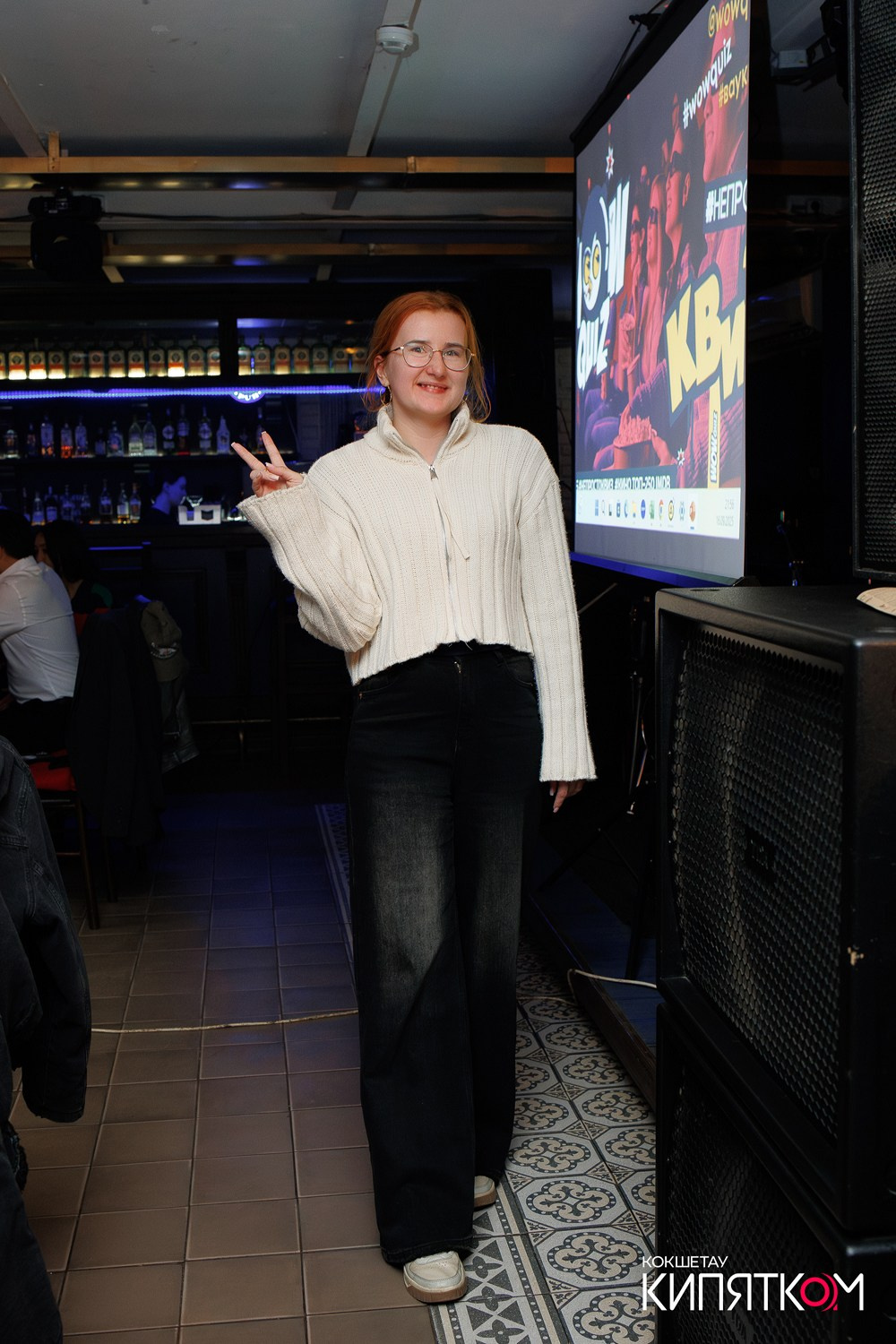 WOW QUIZ. КИПЯТКОМ КОКШЕТАУ