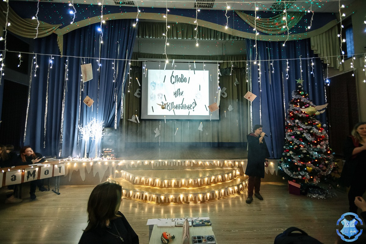 Квиз «Гарри Поттер». Фотограф Москва