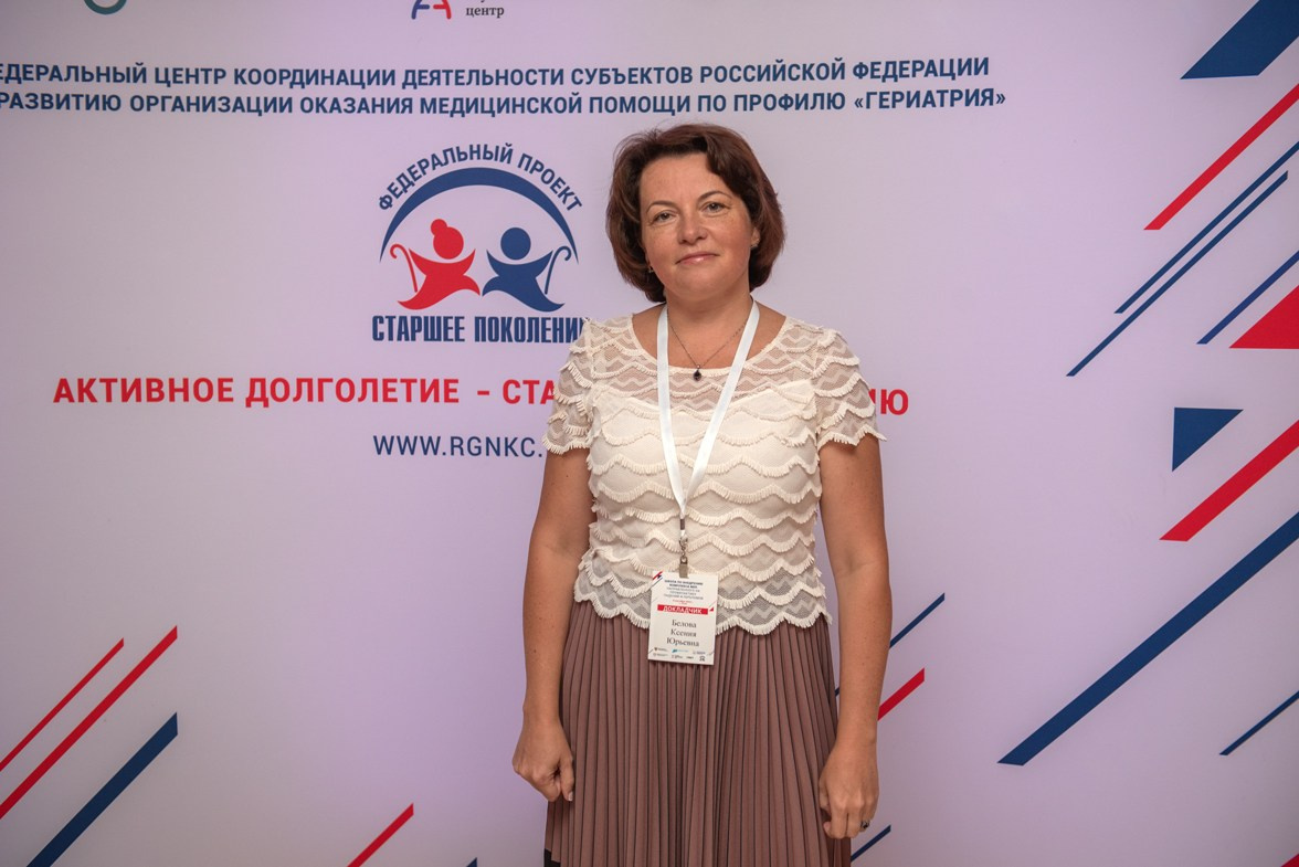 Медицинская конфиренция. Семейный и коммерческий фотограф в Сочи Александр Бодунов