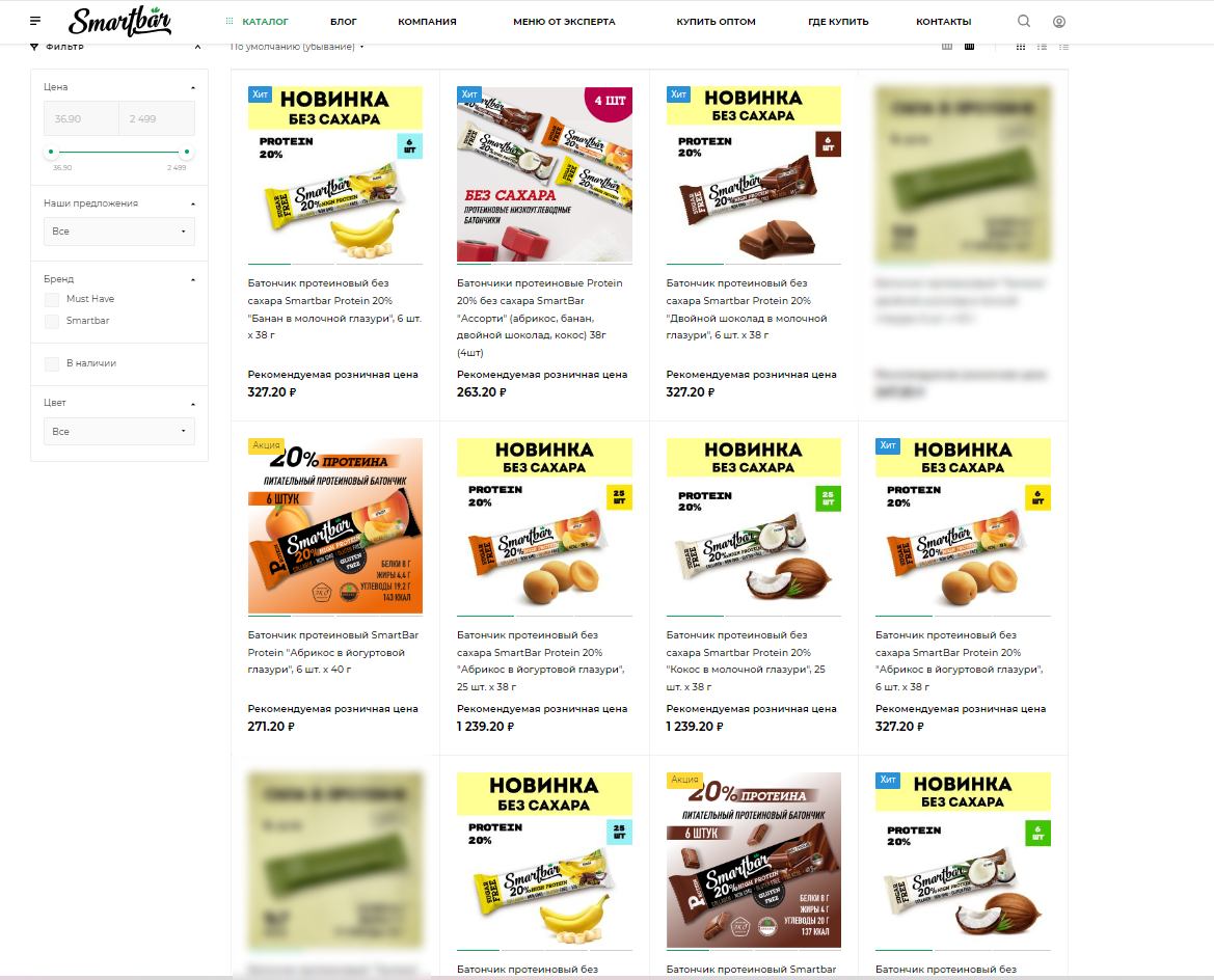 Кейс по рекламной фотосъёмке: протеиновые батончики «Smart Bar». Фотограф Яковлев Роман — Красноярск