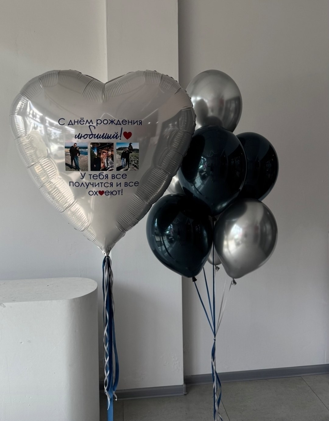 Za dečaka. Balone sa helijimom. Dekoracije balone. Dostava balone. Grad Novi Sad