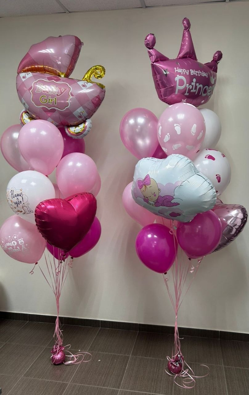 Шары. Главная