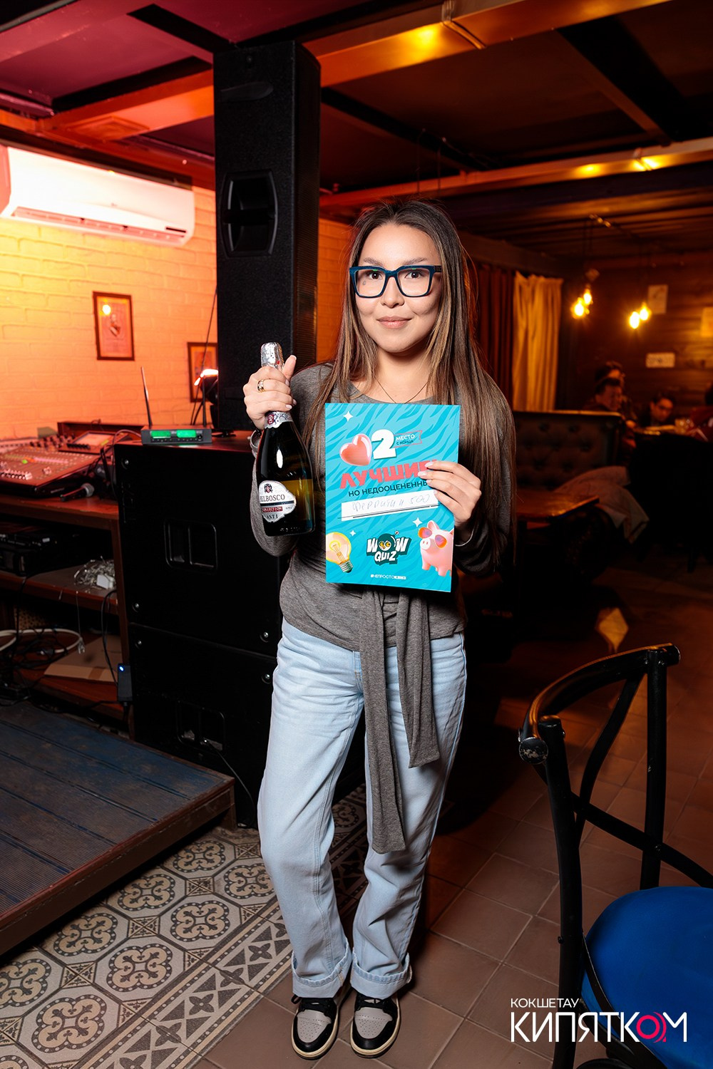 WOW QUIZ. КИПЯТКОМ КОКШЕТАУ