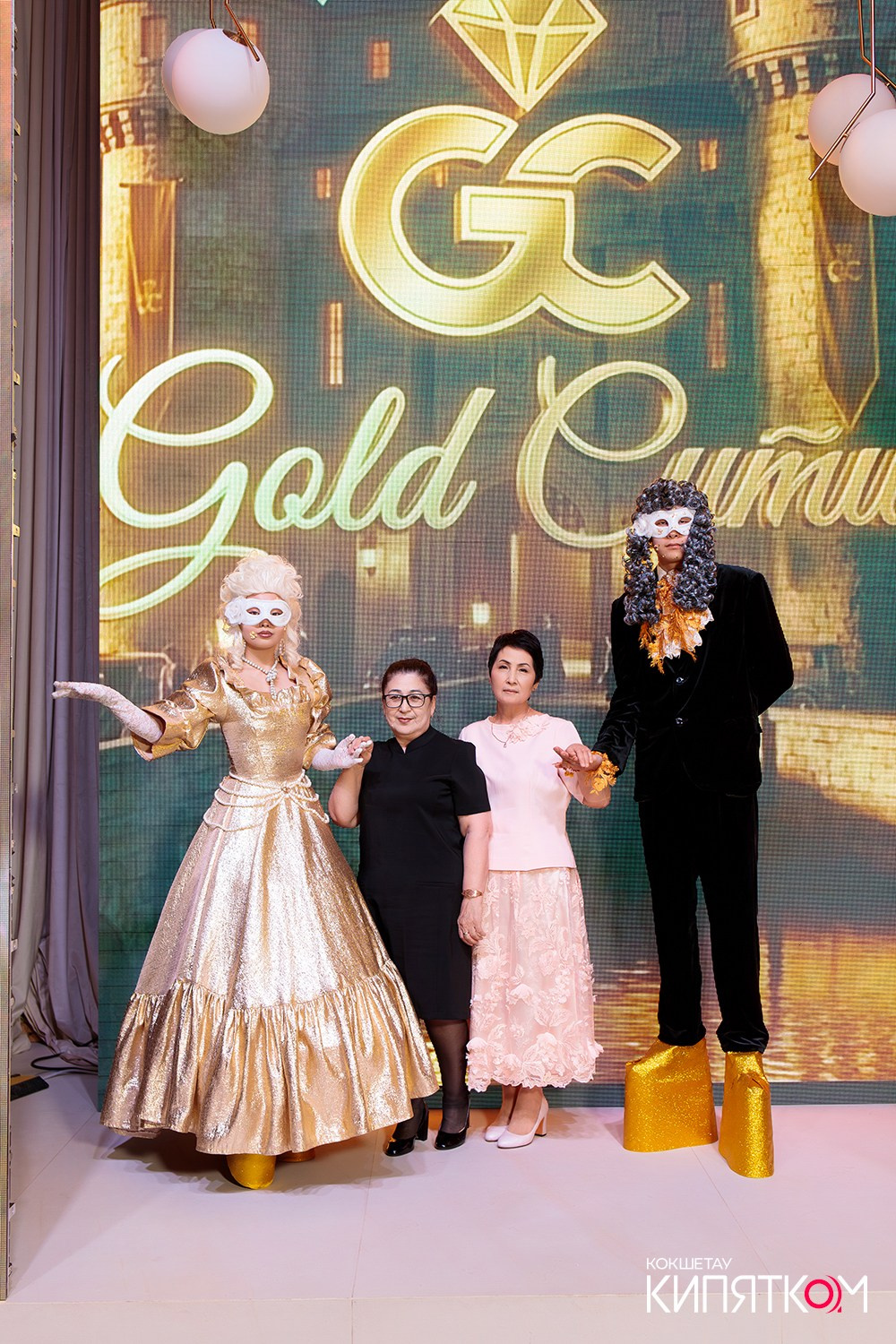 GOLD СИТИ. КИПЯТКОМ КОКШЕТАУ